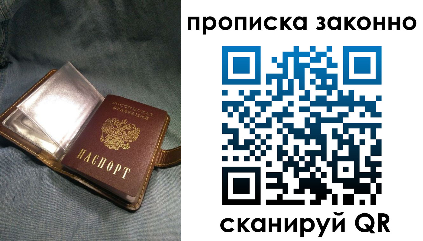 временная регистрация поиск в Дигоре