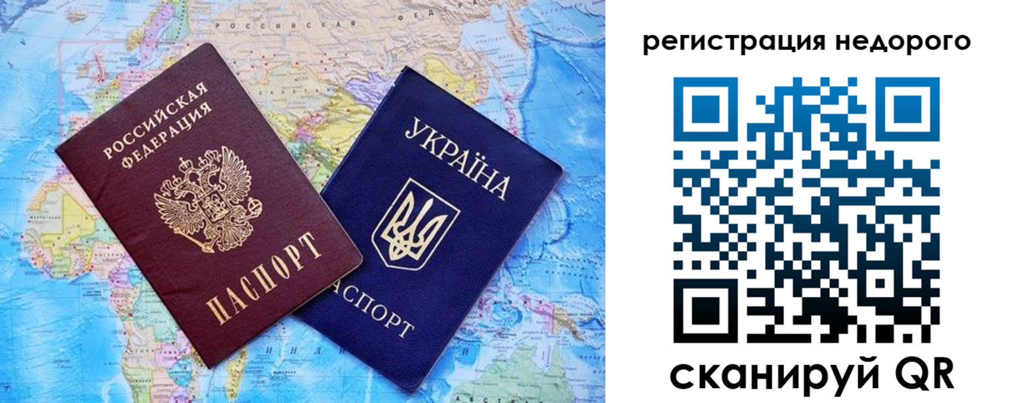 временная прописка в Дигоре