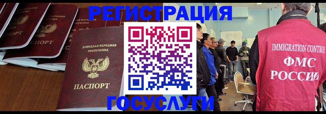 прописка для кредита в Дигоре